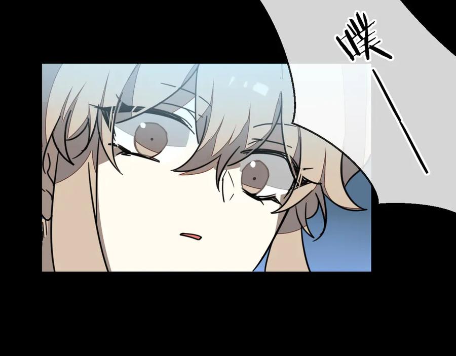 《别动！自己人》第60话 隼的白月光 第130页