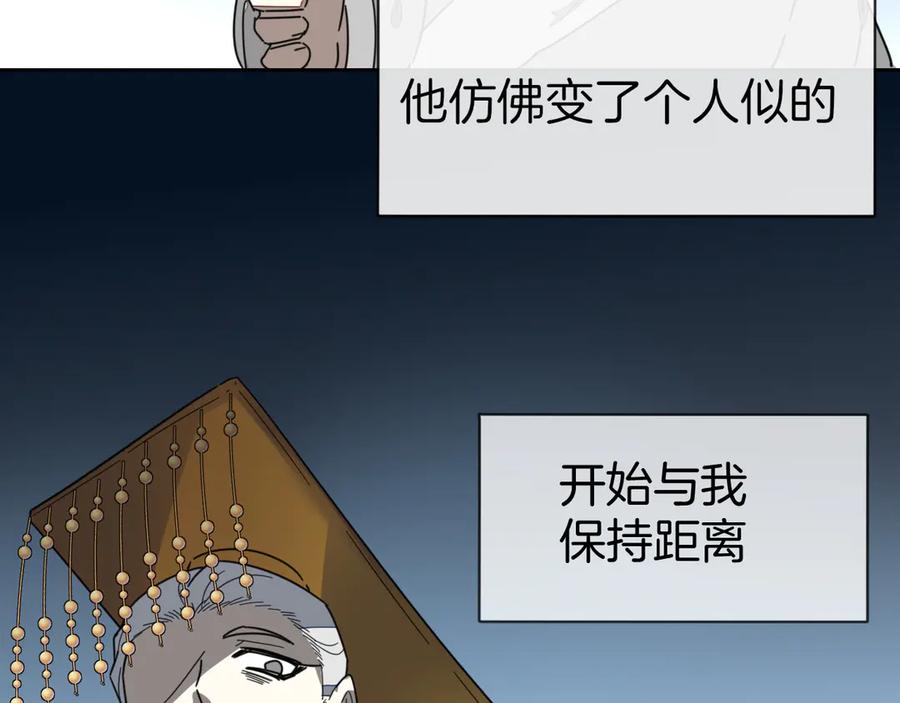 《别动！自己人》第60话 隼的白月光 第62页