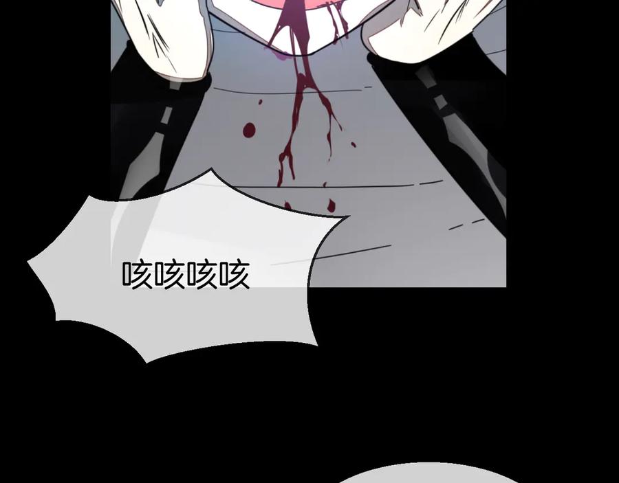 《别动！自己人》第60话 隼的白月光 第88页