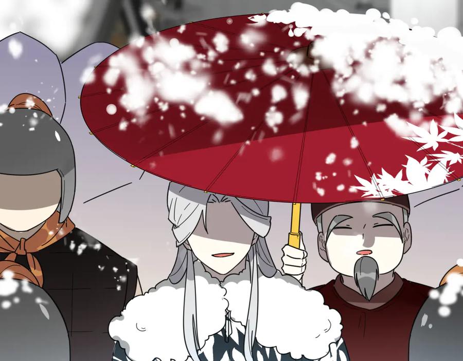 《别动！自己人》第60话 隼的白月光 第15页