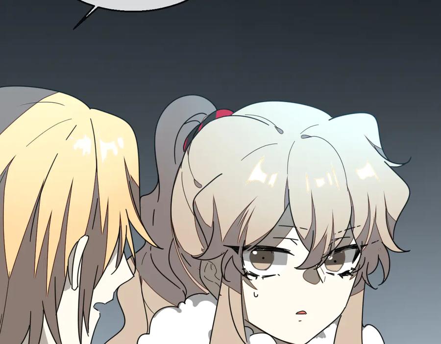 《别动！自己人》第60话 隼的白月光 第82页