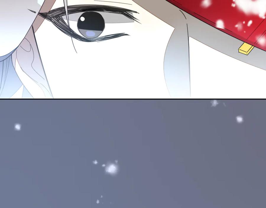 《别动！自己人》第60话 隼的白月光 第20页