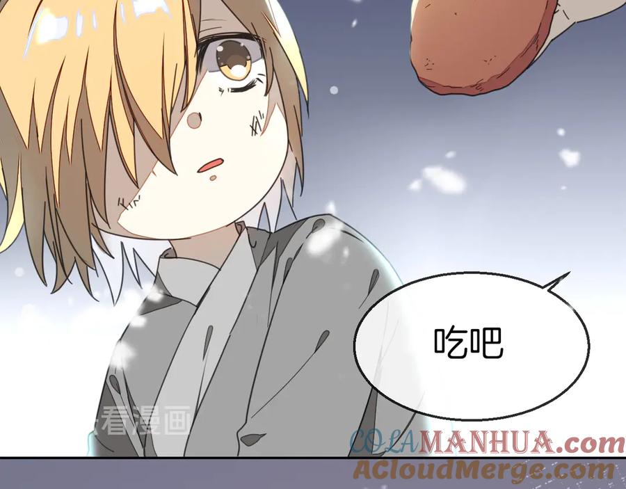 《别动！自己人》第60话 隼的白月光 第37页