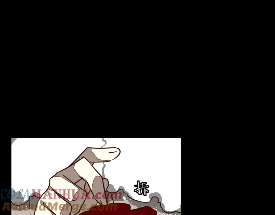 《别动！自己人》第60话 隼的白月光 第121页