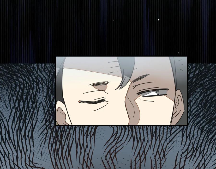 《别动！自己人》第61话 际遇 第84页