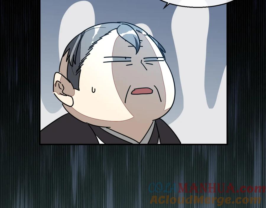 《别动！自己人》第61话 际遇 第93页