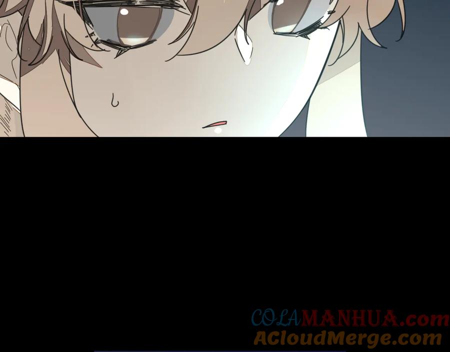 《别动！自己人》第61话 际遇 第5页