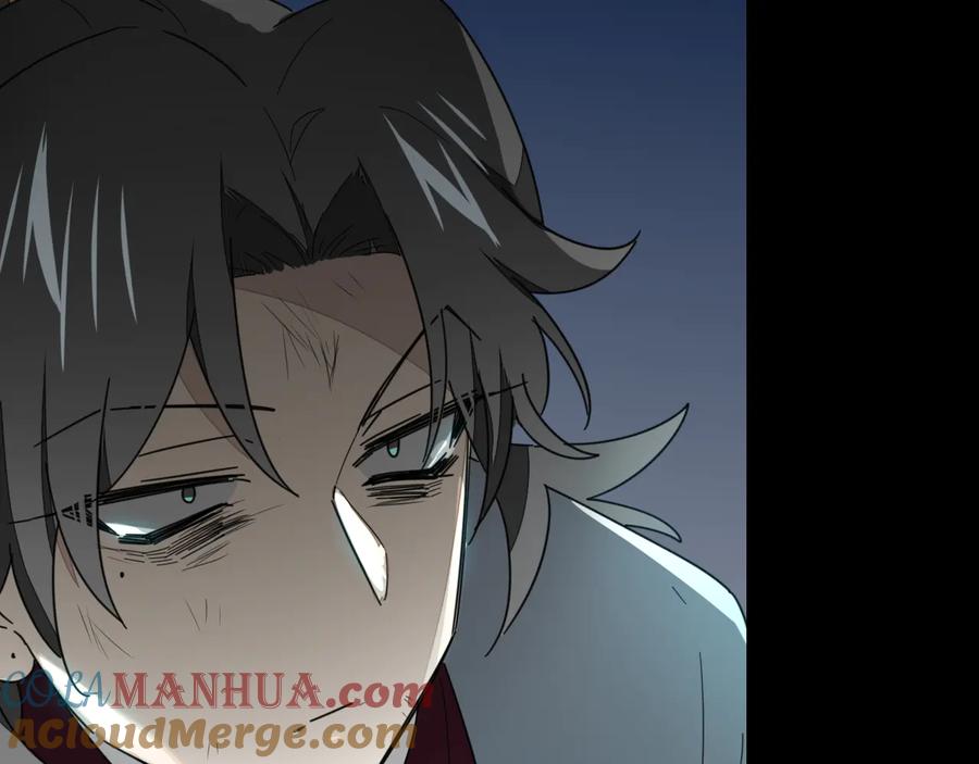 《别动！自己人》第61话 际遇 第101页