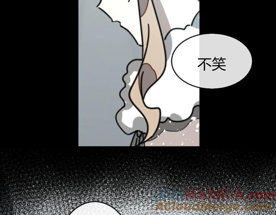 《别动！自己人》第61话 际遇 第113页