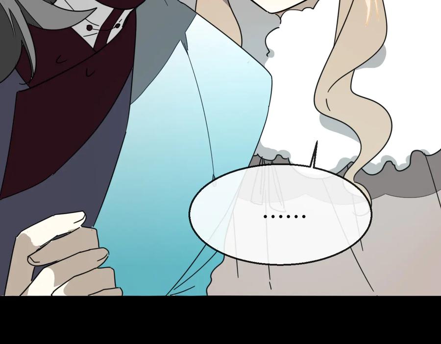《别动！自己人》第62话 贴贴 第104页