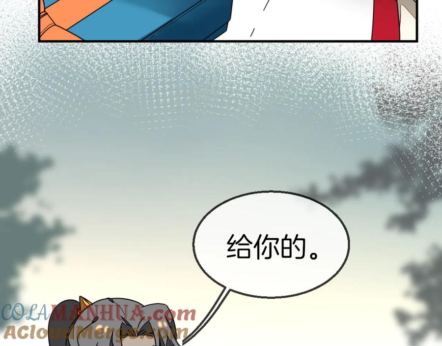 《别动！自己人》第63话 同一日生辰 第52页