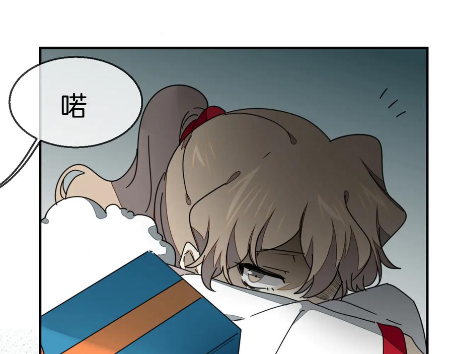 《别动！自己人》第63话 同一日生辰 第51页
