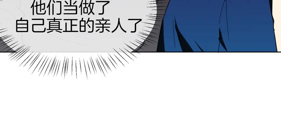 《别动！自己人》第63话 同一日生辰 第48页