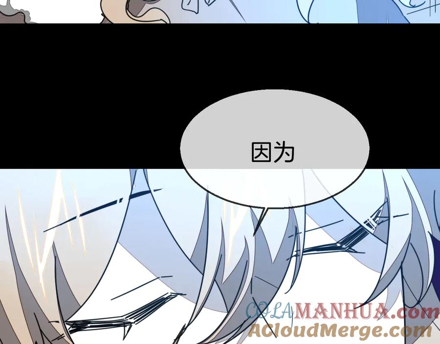 《别动！自己人》第64话 生日礼物 第82页
