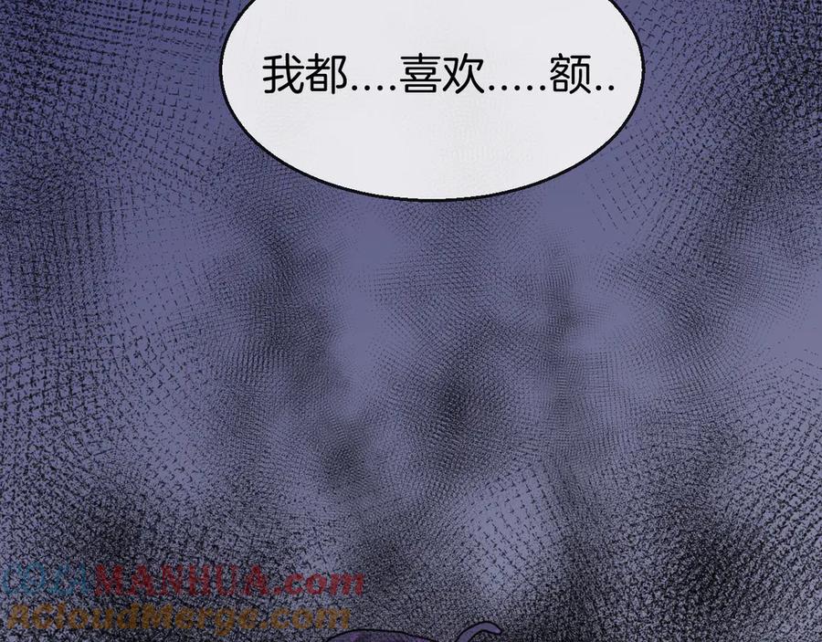 《别动！自己人》第64话 生日礼物 第28页