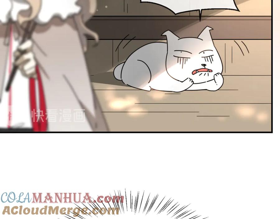 《别动！自己人》第64话 生日礼物 第46页