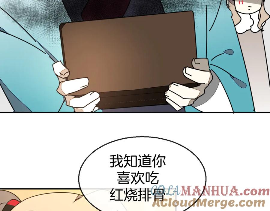 《别动！自己人》第64话 生日礼物 第31页