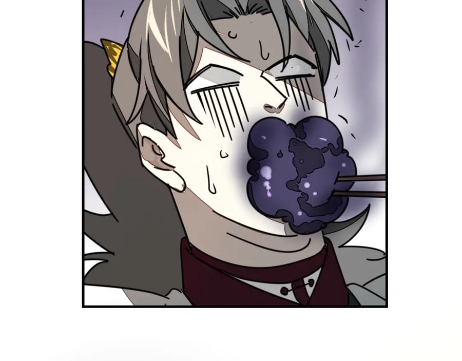 《别动！自己人》第64话 生日礼物 第44页