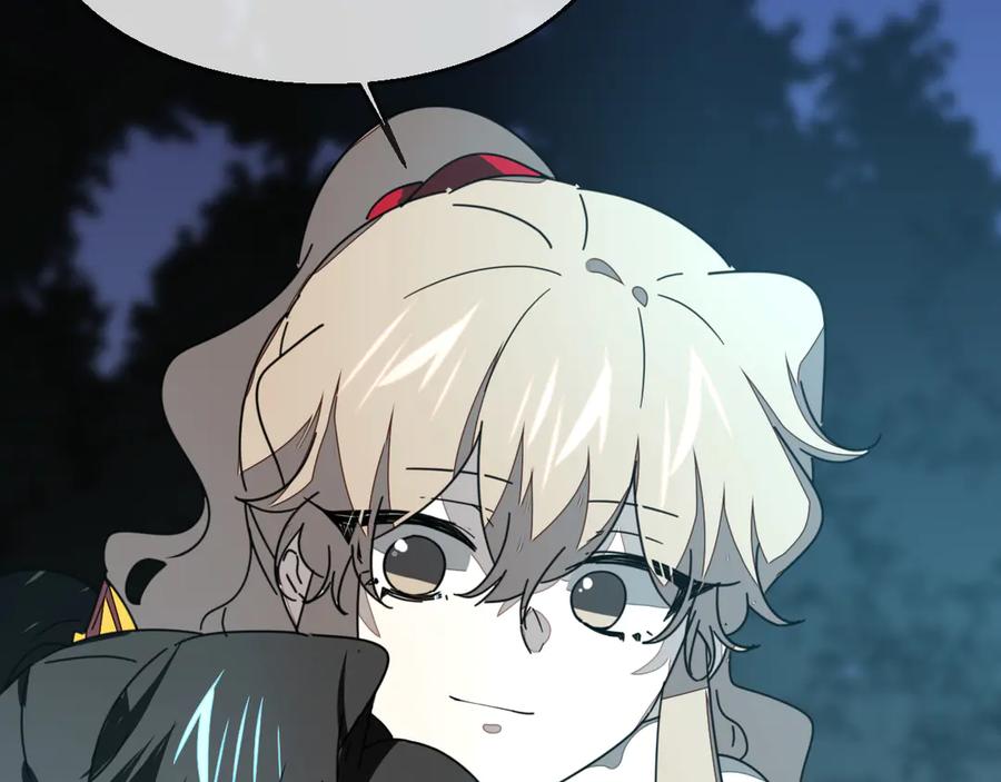 《别动！自己人》第64话 生日礼物 第84页