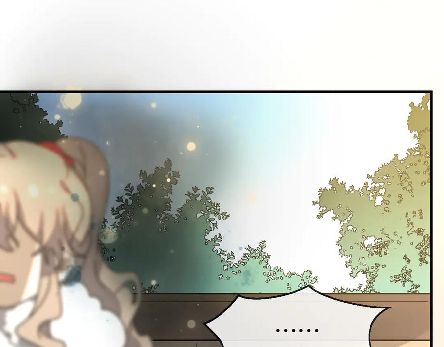 《别动！自己人》第64话 生日礼物 第45页