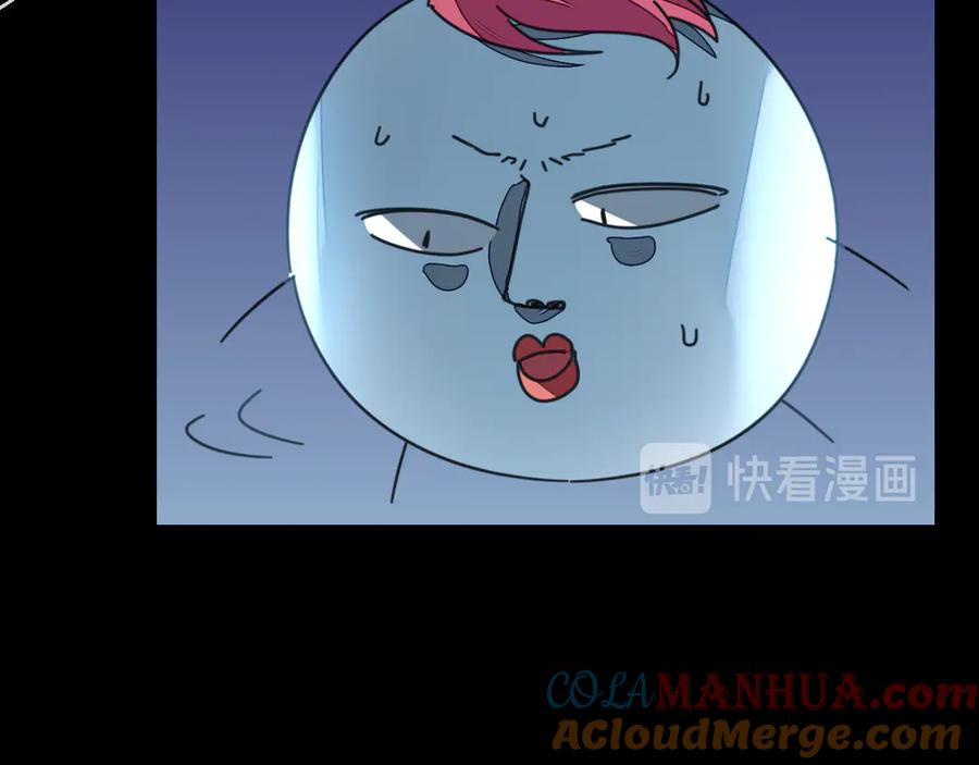 《别动！自己人》第64话 生日礼物 第79页