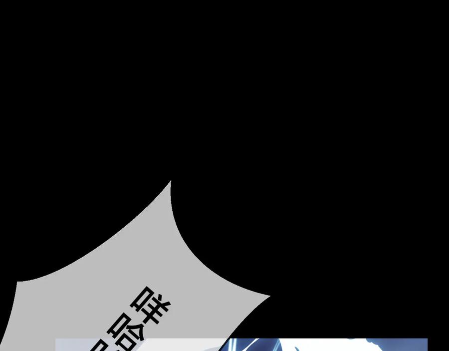《别动！自己人》第65话 劫狱咯! 第67页