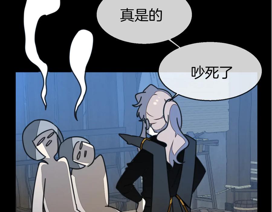 《别动！自己人》第65话 劫狱咯! 第47页