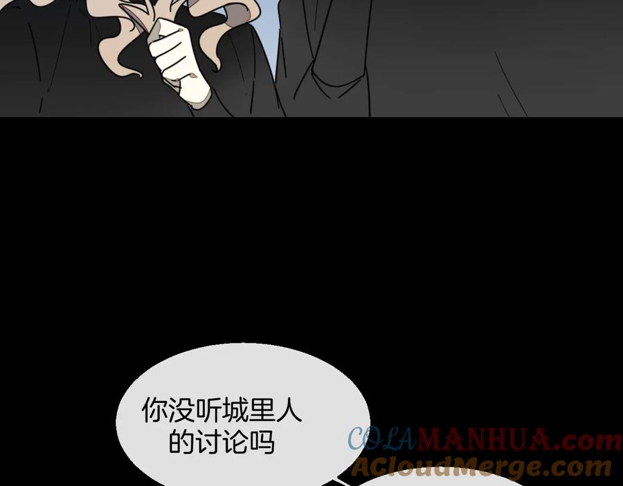 《别动！自己人》第65话 劫狱咯! 第13页