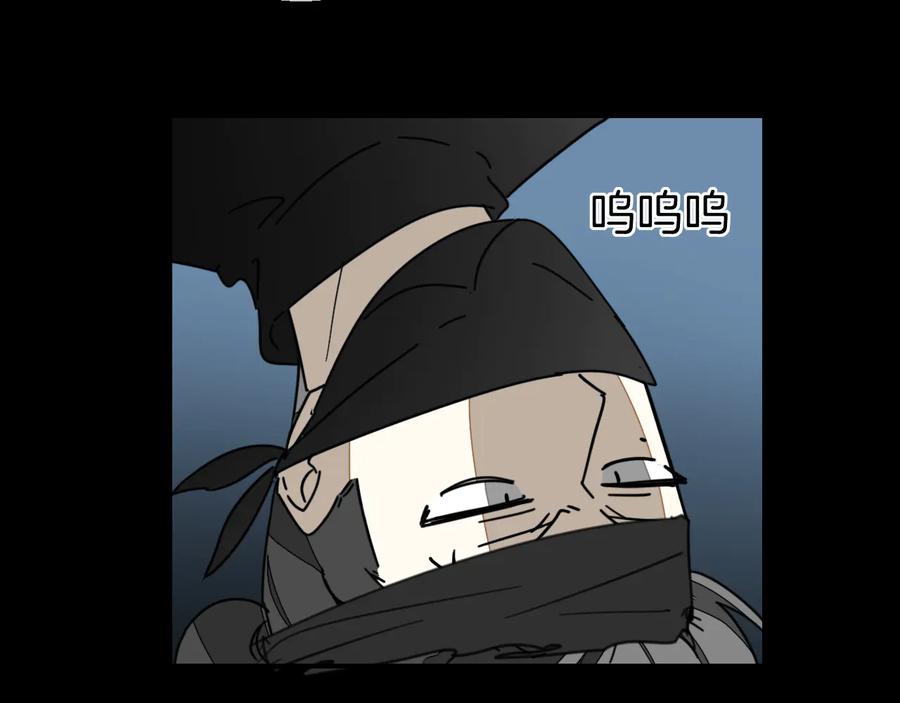 《别动！自己人》第65话 劫狱咯! 第32页