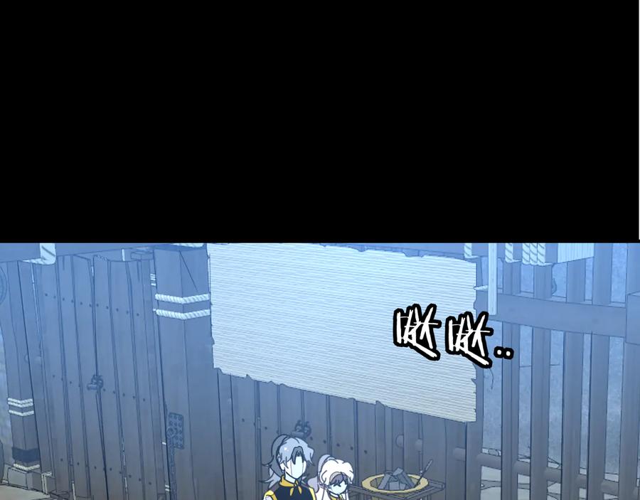 《别动！自己人》第65话 劫狱咯! 第51页