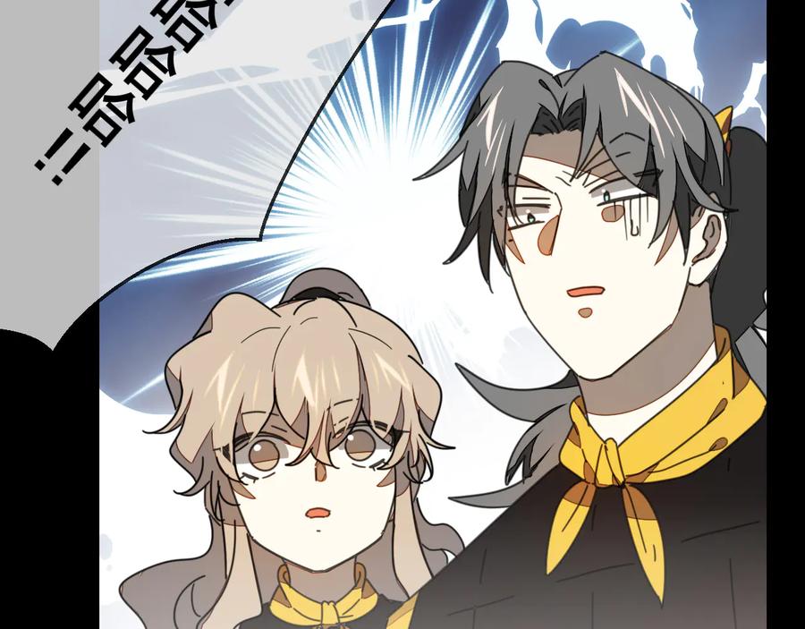 《别动！自己人》第65话 劫狱咯! 第68页