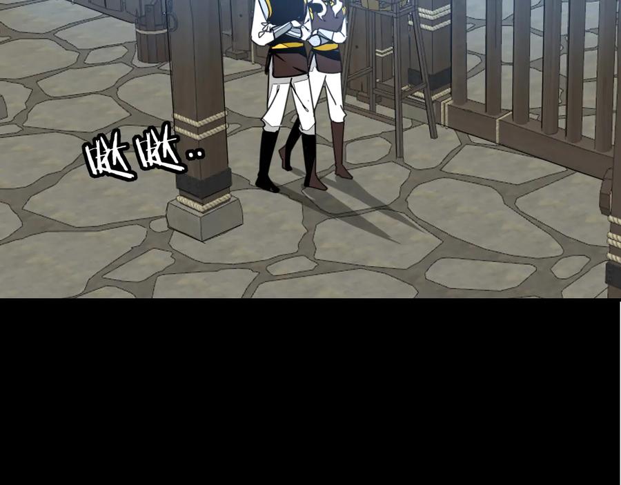 《别动！自己人》第65话 劫狱咯! 第52页