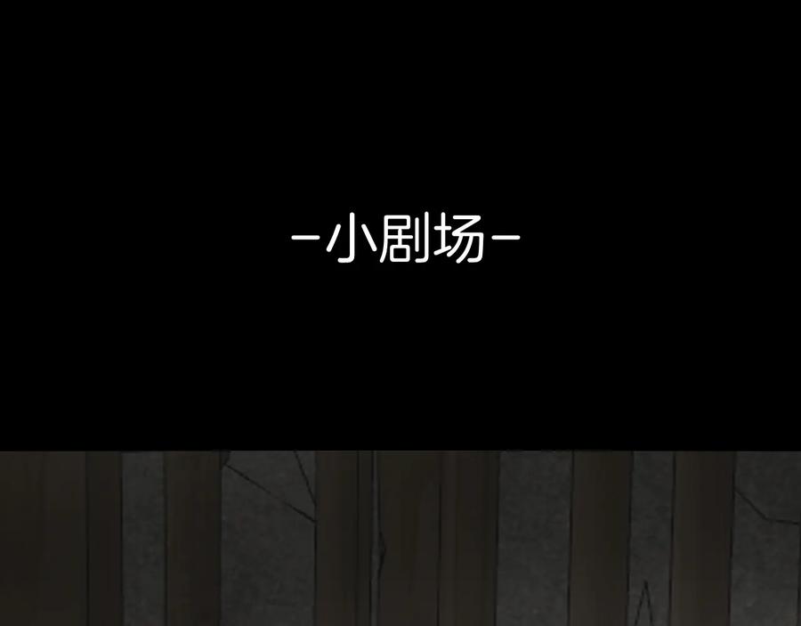 《别动！自己人》第65话 劫狱咯! 第111页