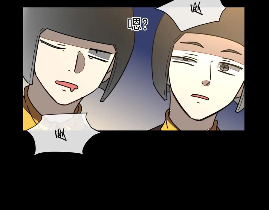 《别动！自己人》第65话 劫狱咯! 第38页