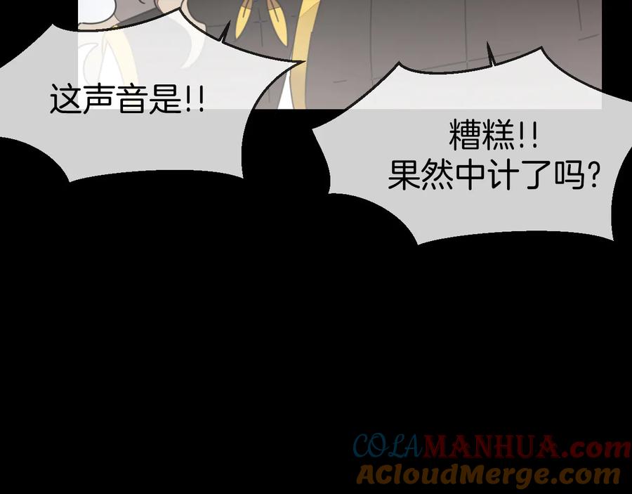 《别动！自己人》第65话 劫狱咯! 第69页