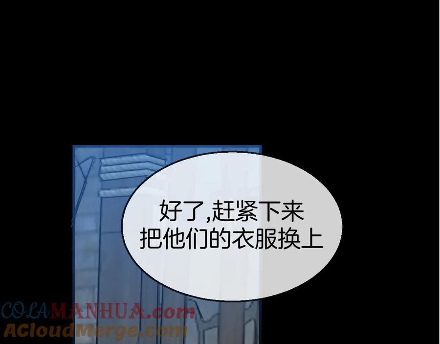 《别动！自己人》第65话 劫狱咯! 第49页