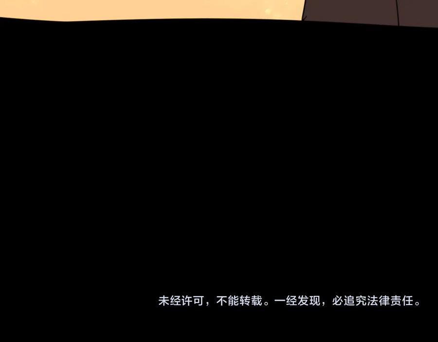 《别动！自己人》第65话 劫狱咯! 第118页