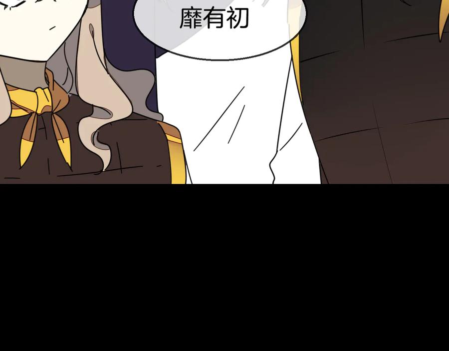 《别动！自己人》第65话 劫狱咯! 第98页