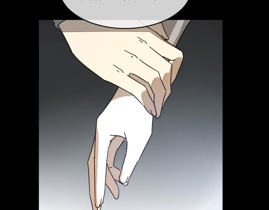《别动！自己人》第65话 劫狱咯! 第104页