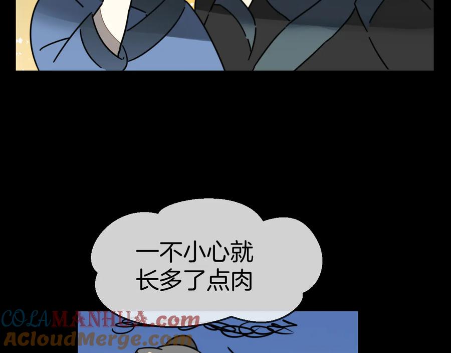 《别动！自己人》第65话 劫狱咯! 第93页
