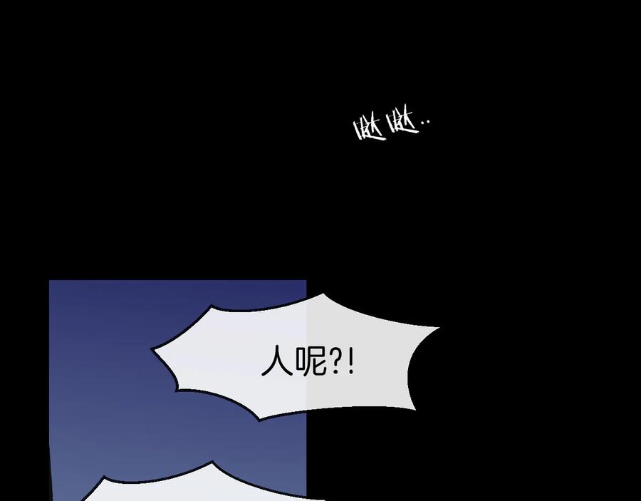 《别动！自己人》第65话 劫狱咯! 第3页