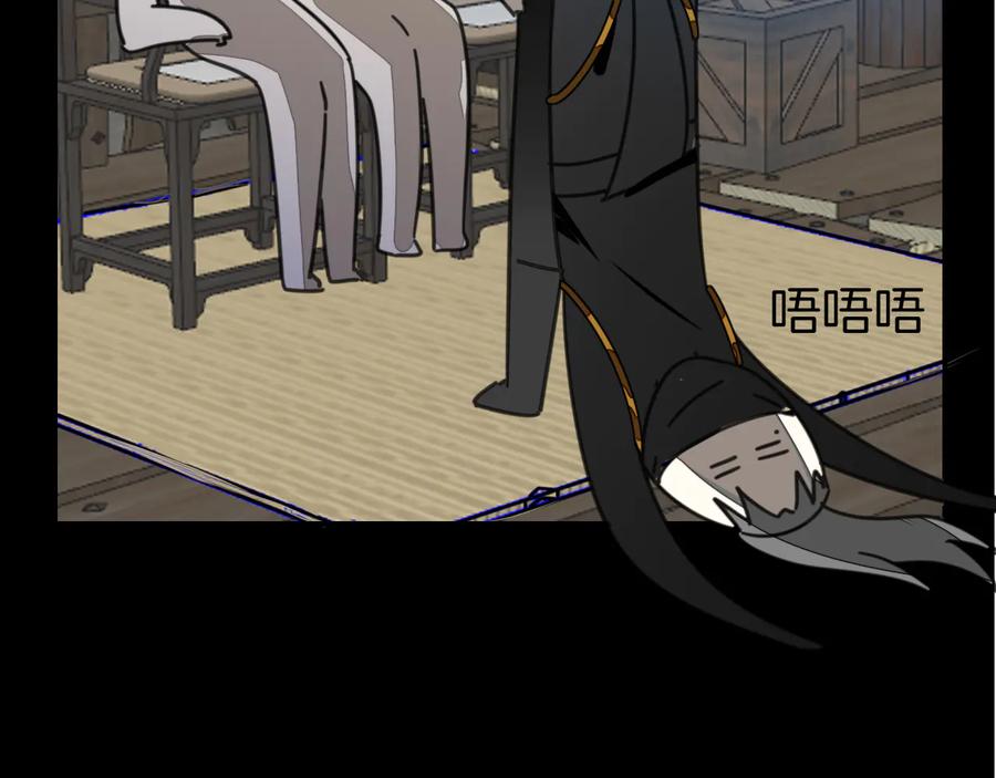 《别动！自己人》第65话 劫狱咯! 第48页