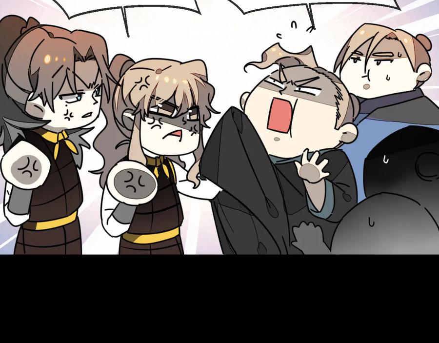 《别动！自己人》第65话 劫狱咯! 第91页