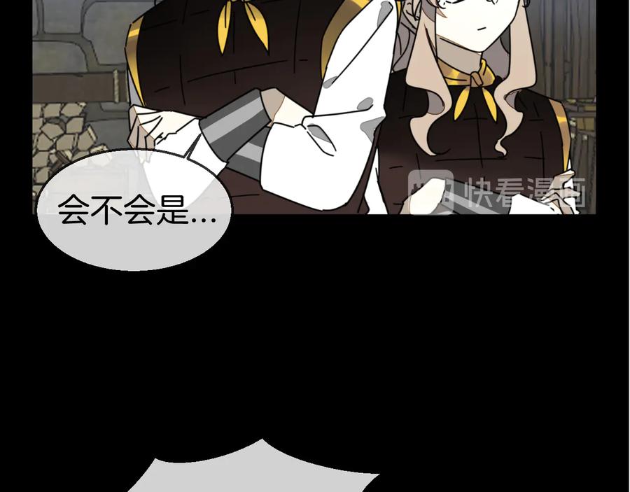 《别动！自己人》第65话 劫狱咯! 第54页