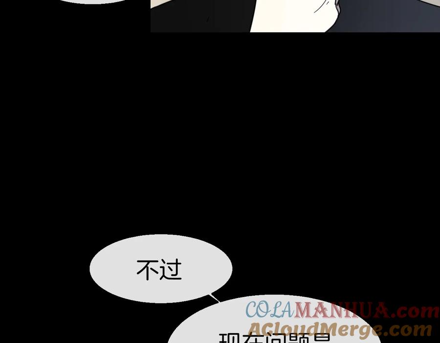 《别动！自己人》第65话 劫狱咯! 第17页