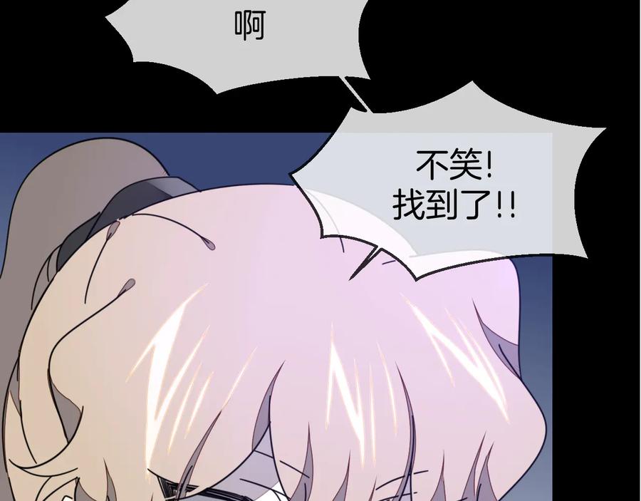 《别动！自己人》第65话 劫狱咯! 第55页