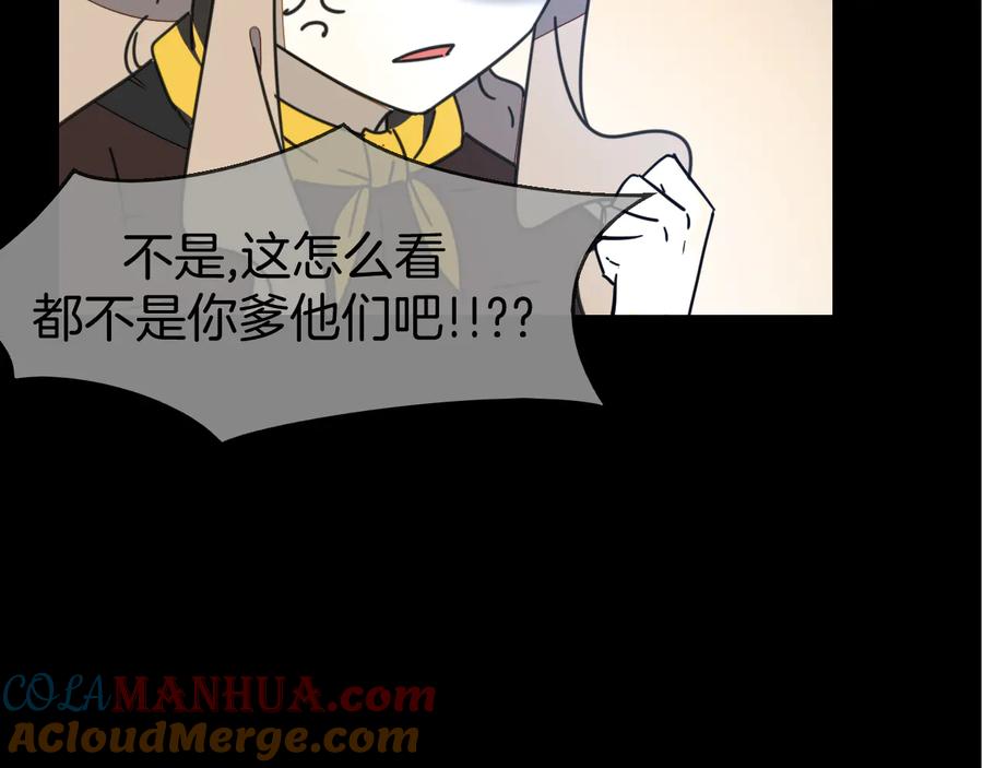 《别动！自己人》第65话 劫狱咯! 第65页