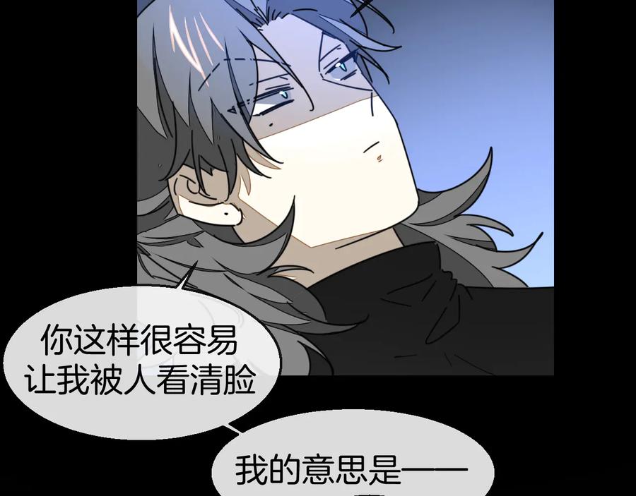 《别动！自己人》第65话 劫狱咯! 第28页