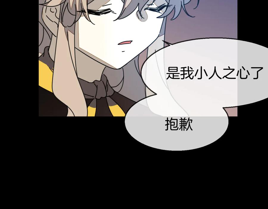 《别动！自己人》第65话 劫狱咯! 第100页