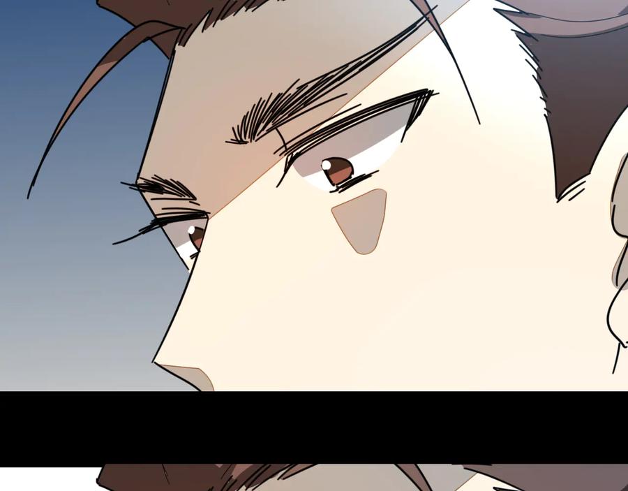 《别动！自己人》第66话 二皇子的选择 第80页